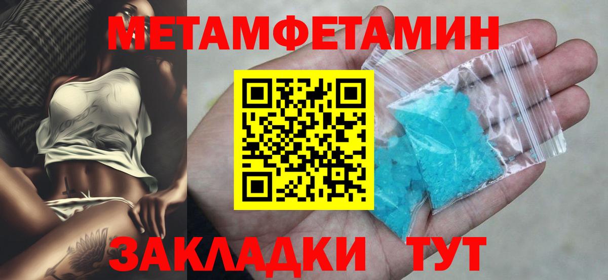 Шали  АМФЕТАМИН VHQ  АМФ  АМФЕТАМИН  Вход с VPN 