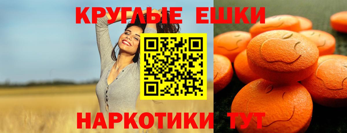 Ecstasy Дубай  omg как зайти  Шали  ЭКСТАЗИ DUBAI  Вход с VPN 