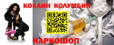 трава Лесосибирск