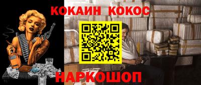 трава Лесосибирск