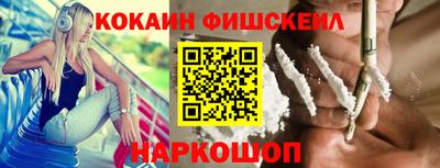 стафф Ливны