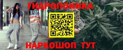 стафф Ливны