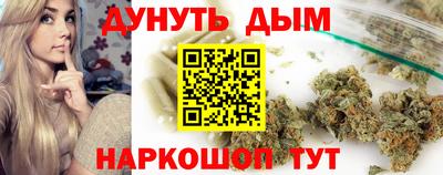ALPHA-PVP Ликино-Дулёво