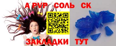 трава Лесосибирск