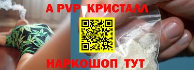 стафф Ливны