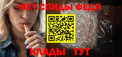 стафф Ливны