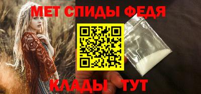 стафф Ливны