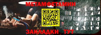 трава Лесосибирск
