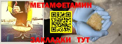 стафф Ливны