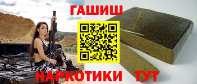 стафф Ливны