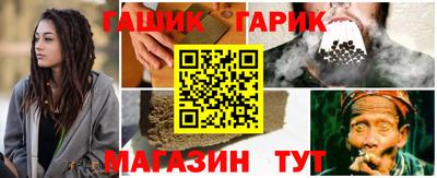 стафф Ливны