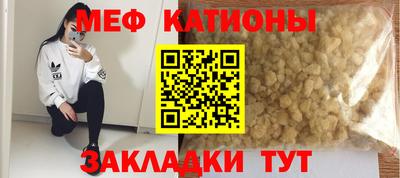 стафф Ливны