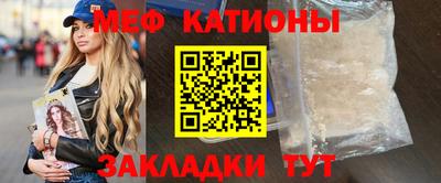 стафф Ливны