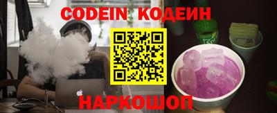 трава Лесосибирск