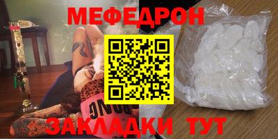 стафф Ливны