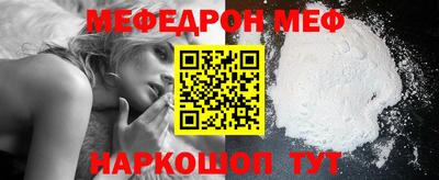 стафф Ливны