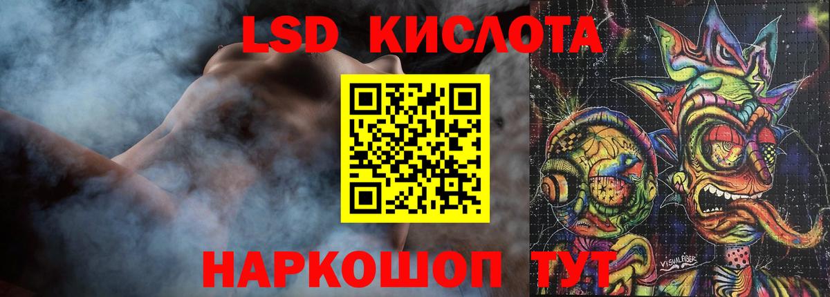 Шали  Лсд 25 экстази кислота  Вход с VPN  LSD-25 экстази кислота 