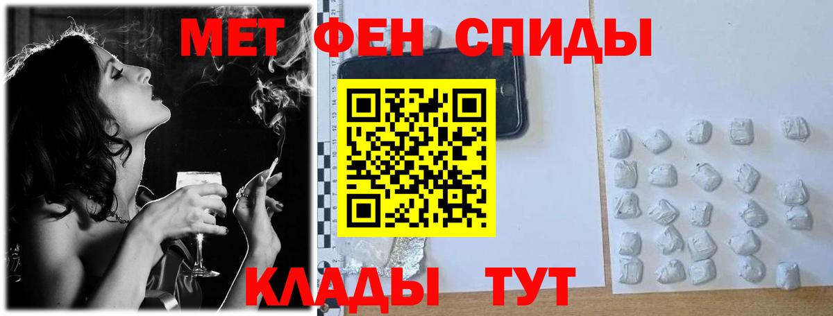 Первитин Декстрометамфетамин 99.9%  Первитин Декстрометамфетамин 99.9%  Вход с VPN  Шали 