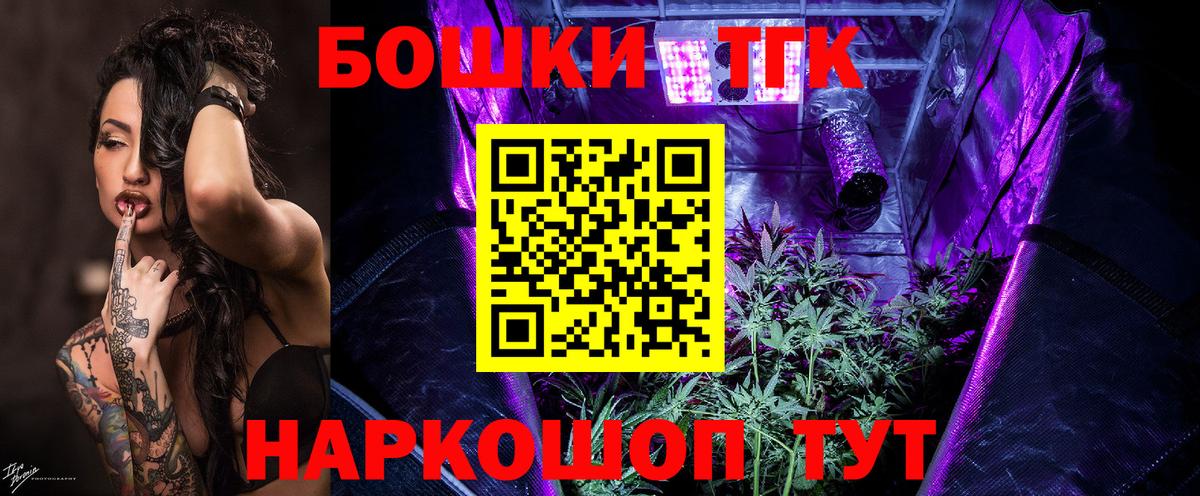 Каннабис LSD WEED Шали